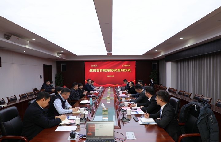 签约座谈.jpg